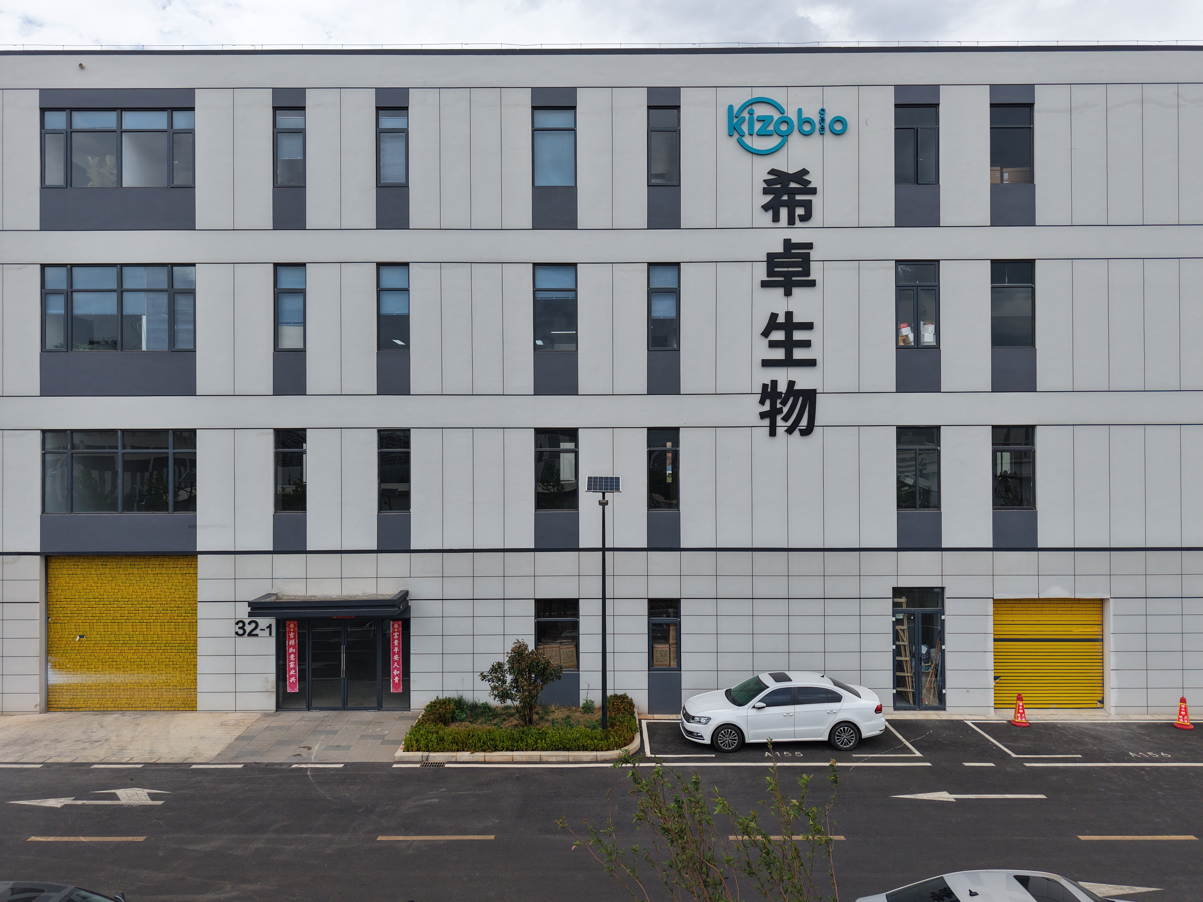 公司办公环境